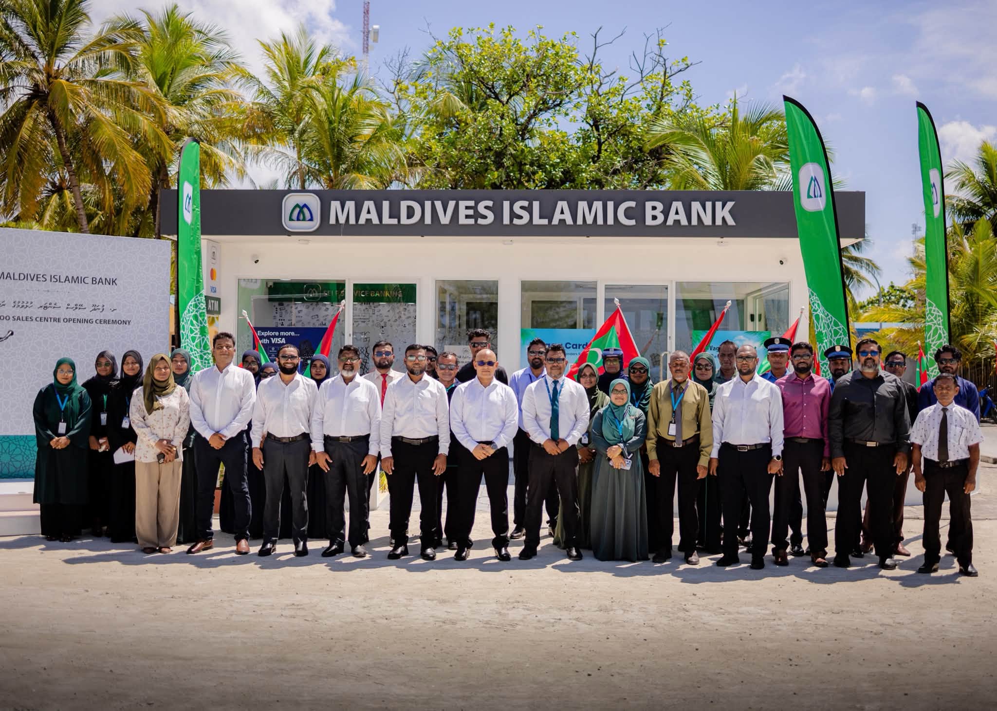 ފުނަދޫގައި އިސްލާމިކް ބޭންކްގެ ސޭލްސް ސެންޓަރެއް ހުޅުވައިފި