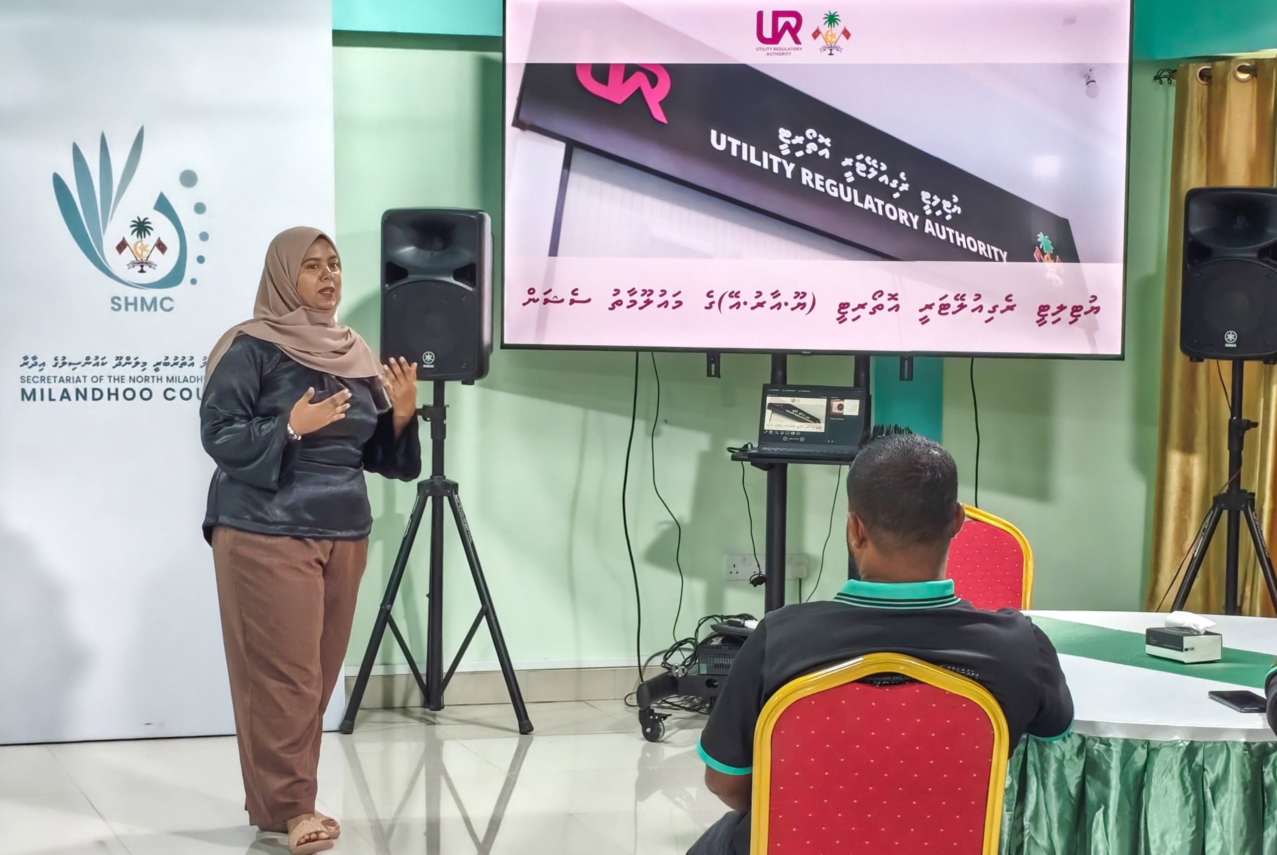 ޔޫއާރުއޭ އިން މިލަންދޫގައި ހާއްސަ މައުލޫމާތު ސެޝަނެއް