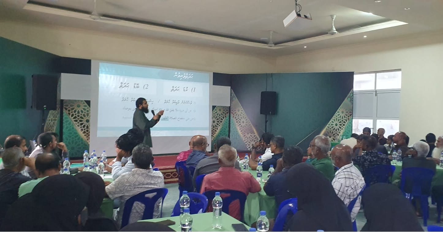 އަލް އަސްރުގެ ''ލޯތަކުގެ ފިނިކަން'' ނަމާދު ވާކްޝޮޕަށް މަރޮށިން ބޮޑު ތަރުޙީބެއް