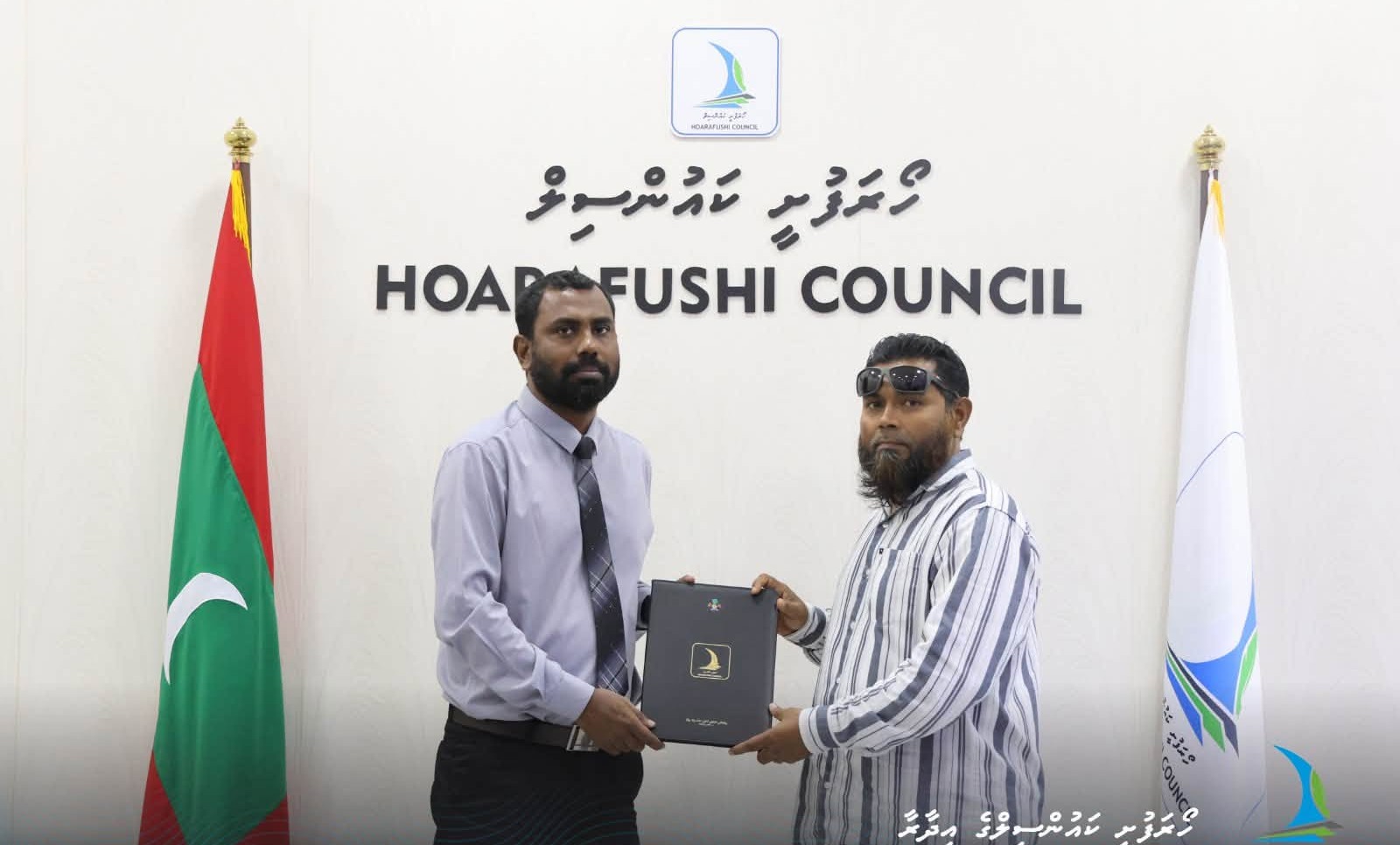 ތެލުގެ ވިޔަފާރި އިތުރަށް ފުޅާކުރަން ހޯރަފުށީ ކައުންސިލުން ސައުތު ފިއުލްގެ އެއްބަސްވުން އިސްލާހުކޮށްފި