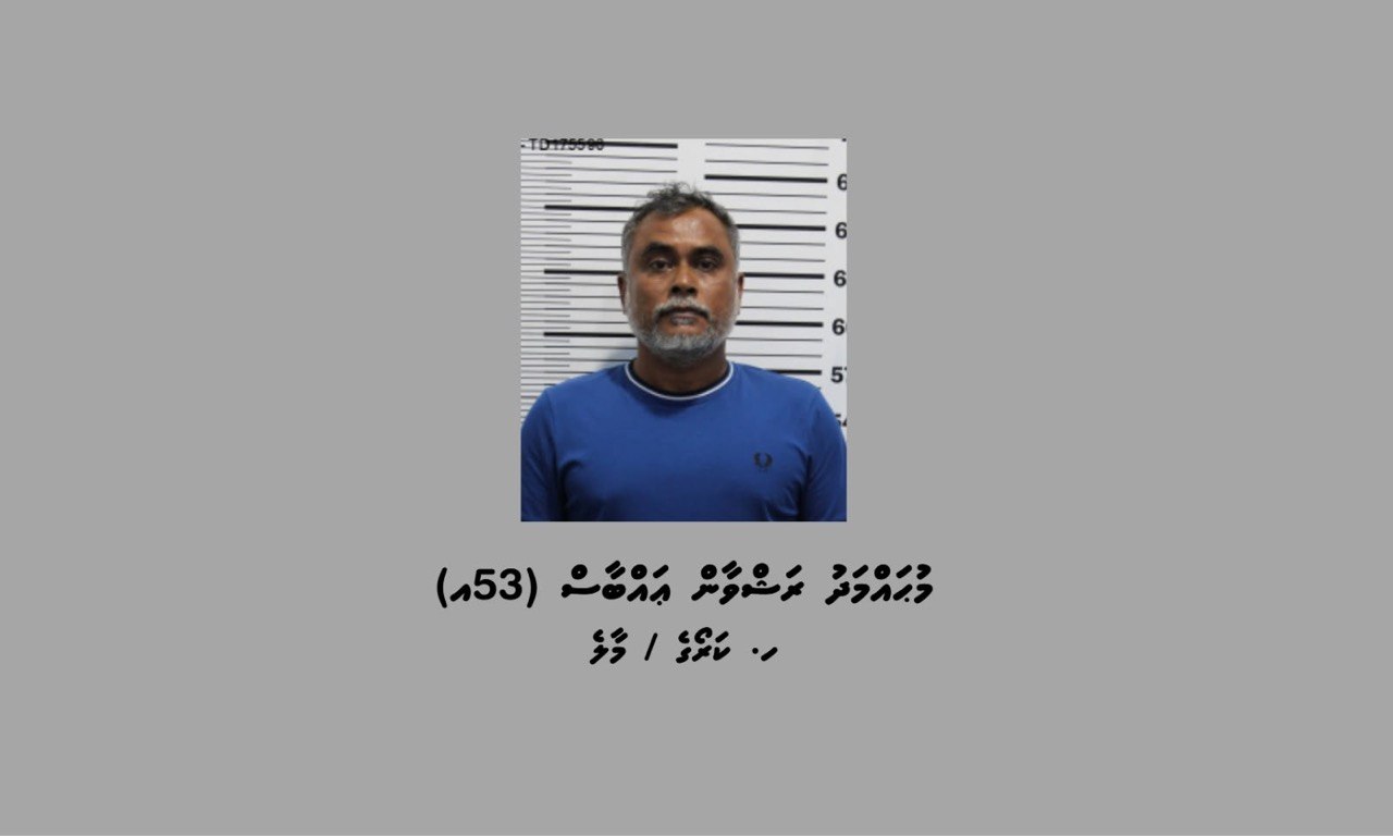 އަތުލައިގަތް ބަނގުރާ ނެޓްވޯކްގެ އިސް މީހާ ހައްޔަރުކޮށްފި