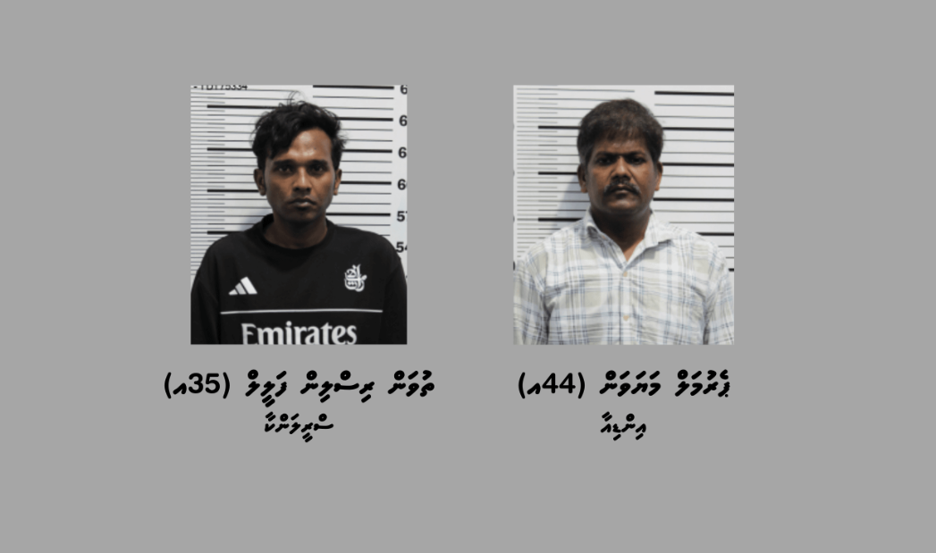 މާލޭ ގެއަކުން 1،700 އަށް ވުރެ ގިނަ ބަނގުރާ ފުޅިއާއެކު ދެ ބިދޭސީން އަތުލައިގެންފި