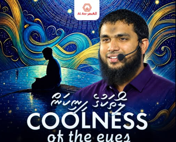 މަރޮށީގައި ނަމާދު ވޯކްޝޮޕެއް، ނަން ނޯޓުކުރުން ކުރިއަށް