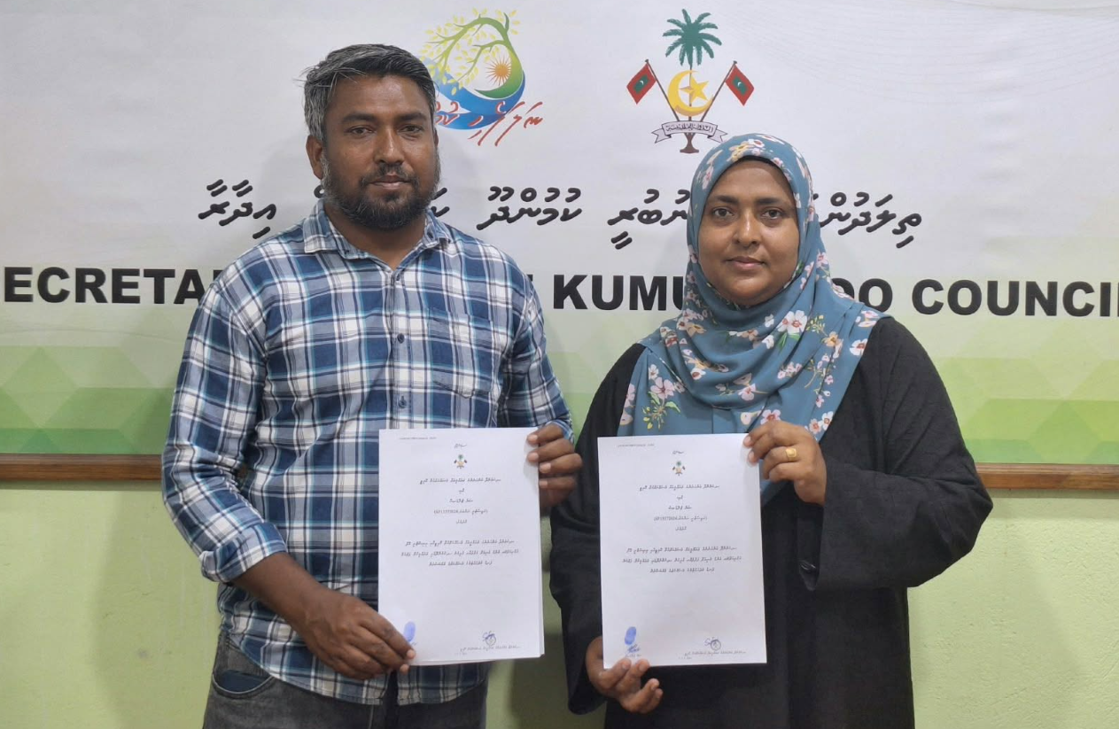 ކުމުންދޫ އަންހެނުންގެ ކޮމިޓީގެ ފަތްކެޔޮ ދަނޑު ބެލެހެއްޓުން ސަން ޓްރޭޑާސްއާ ހަވާލުކޮށްފި