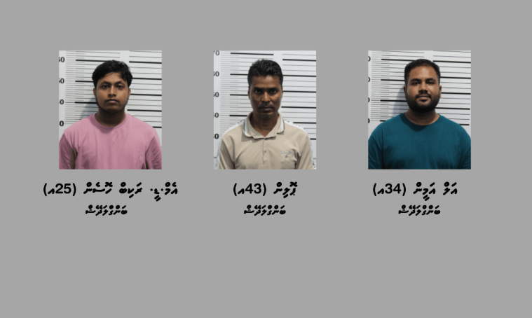 800 އަށް ވުރެ ގިނަ ބަނގުރާ ފުޅިއާއެކު ހައްޔަރުކުރި ތިން ބިދޭސީންގެ ބަންދުގެ މުއްދަތު ޖަހައިފި