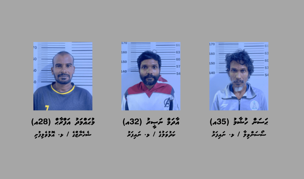 ޅ.އަތޮޅުގައި ހިންގި ޑްރަގް ދެ އޮޕަރޭޝަނެއްގައި ތިން މީހަކު ހައްޔަރުކޮށްފި