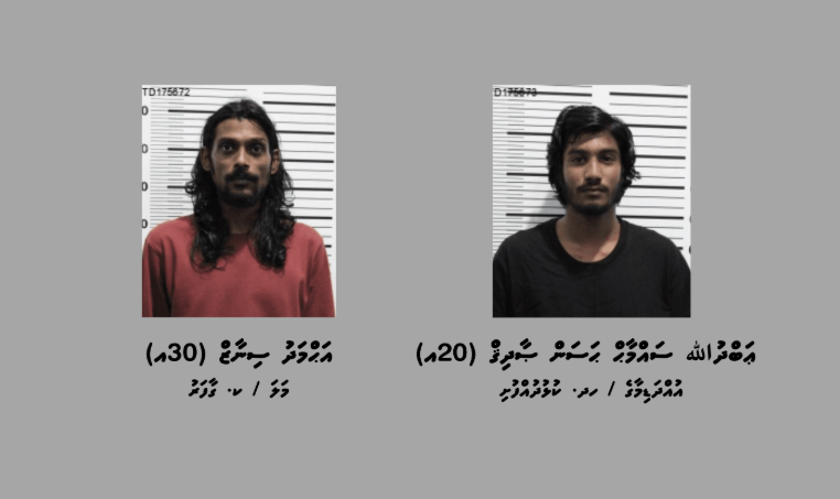 ފުލުސް އޮފިސަރެއް ގައިގައި ސައިކަލުން ޖެއްސި މައްސަލަ: ދެ މީހެއްގެ ފޮޓޯ އާއި ހަތަރު މީހުންގެ ވަނަވަރު އާންމުކޮށްފި