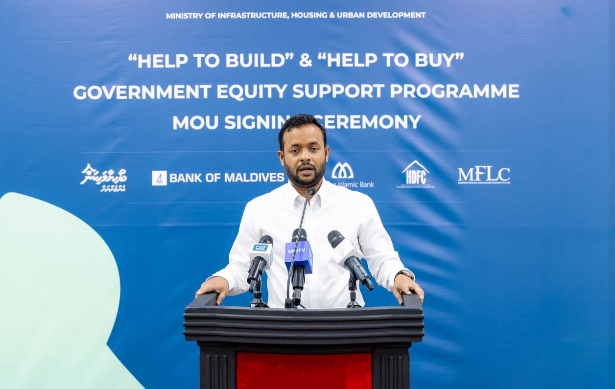 ލޯނުގެ އިކުއިޓީ ސަރުކާރުން ހިލޭ ދޭ ސްކީމް: މިއަހަރު 1،500 މީހުންނަށް ފުރުސަތު، އަންނަ އަހަރު އިތުރުވާނެ