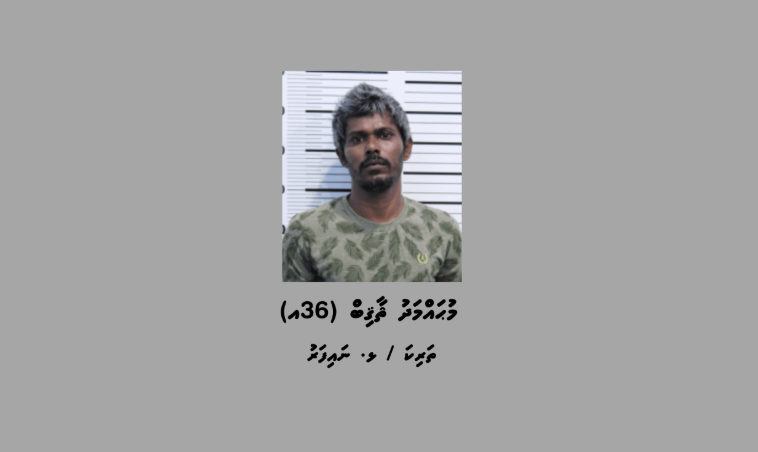 ނައިފަރަށް މަސްތުވާތަކެތި އެތެރެކުރަން އުޅުނު މީހަކު ކަނޑުމަތިން ހައްޔަރުކޮށްފި