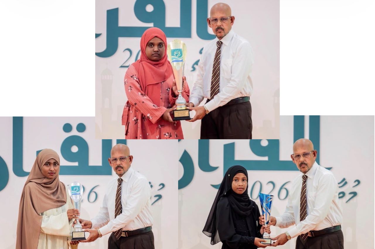 ފިނޭ ކައުންސިލް ޤުރްއާން މުބާރާތް 2026ގެ މަތީ ވަނަތައް އީލާފް، މިޝްކާ އަދި އައިރާ އަށް